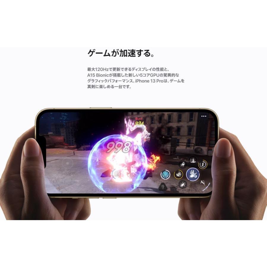 新品 未開封品 」SIMフリー iPhone13 Pro Max 512GB Gold ゴールド ※赤