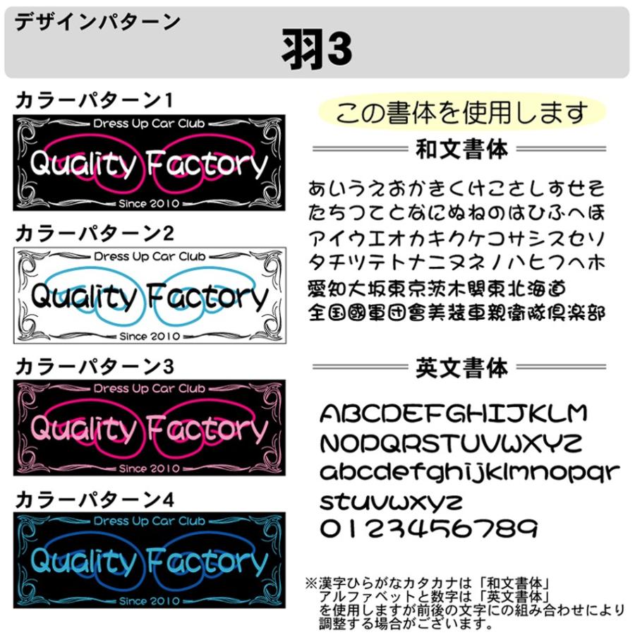 フルカラー チームプレート 1枚注文専用 羽 40cm 車 オリジナル 製作