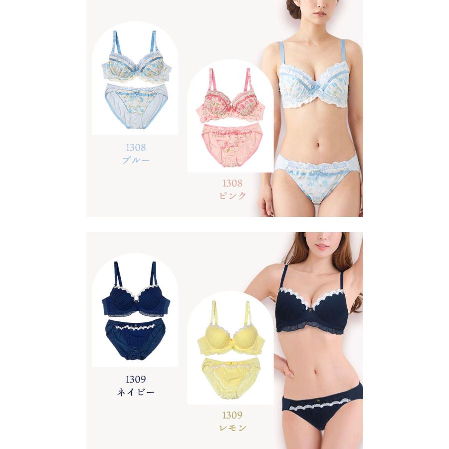 ブラジャー ショーツセット レディース 下着 大きいサイズ C85 C90 C95
