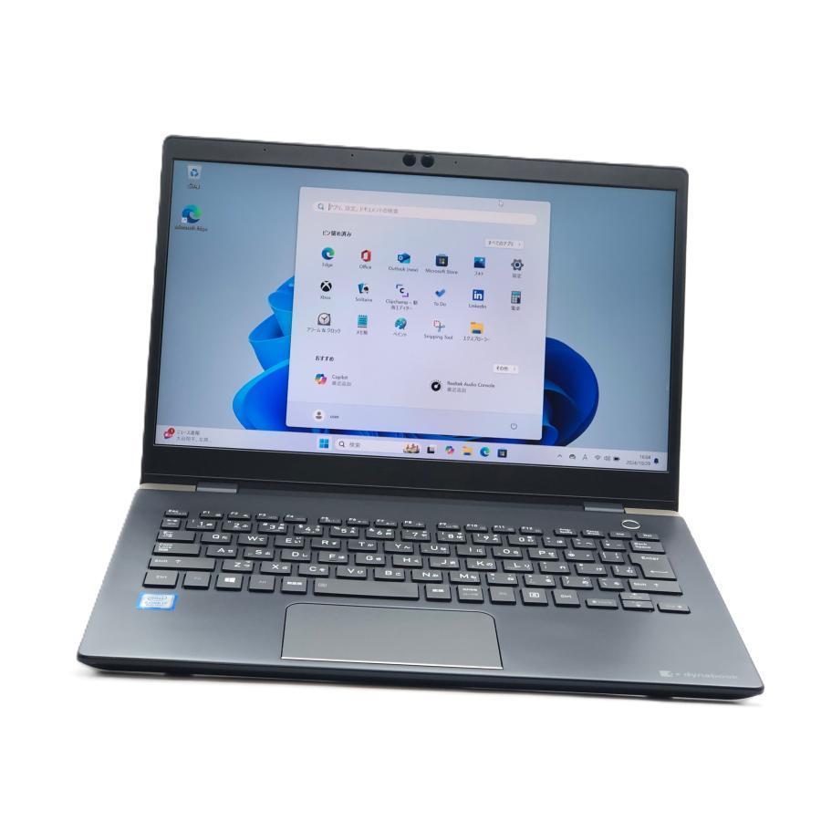 dynabook S 東芝 Dynabook G83 又は S73 13.3型 薄型軽量 ノートPC
