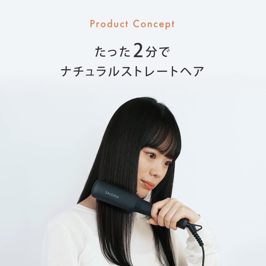 SALONIA（サロニア） ヘアアイロン ヒートブラシ 公式店限定1年保証