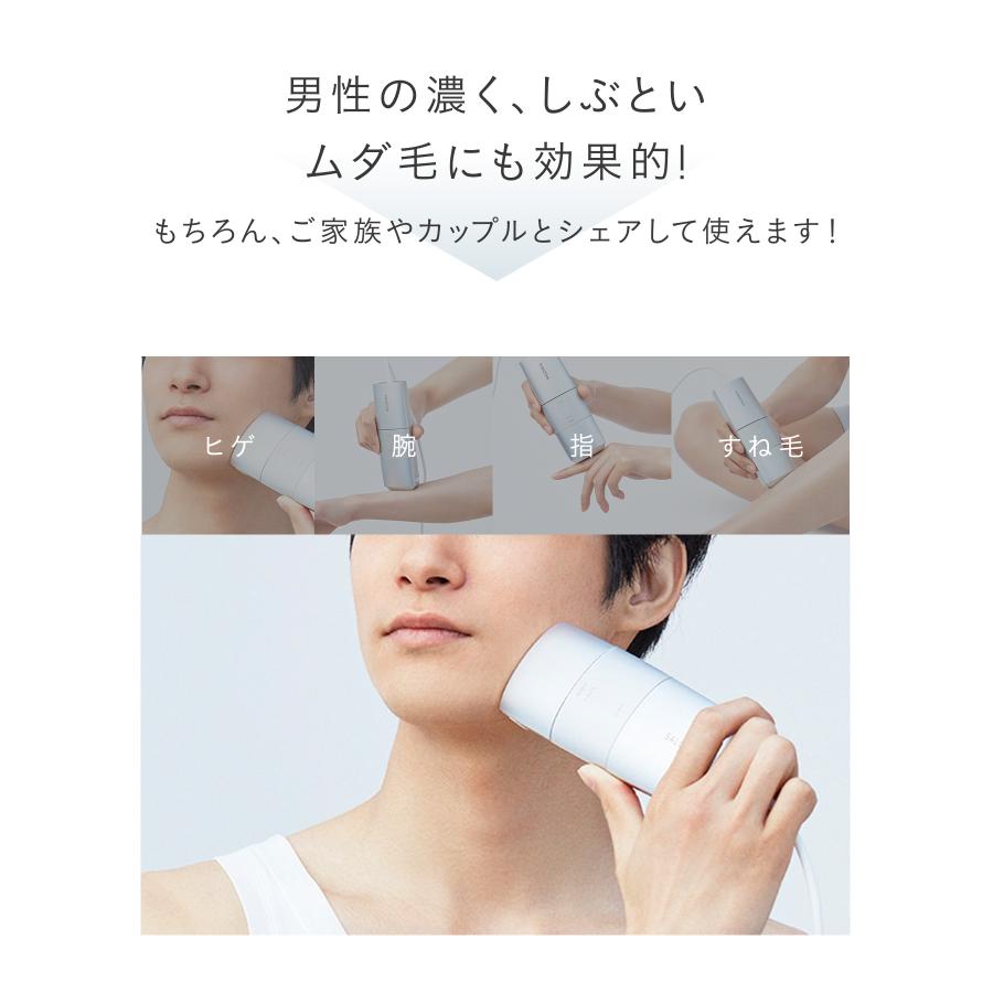 SALONIA（サロニア） フラッシュ クリスタル シルクエピ 脱毛 脱毛器