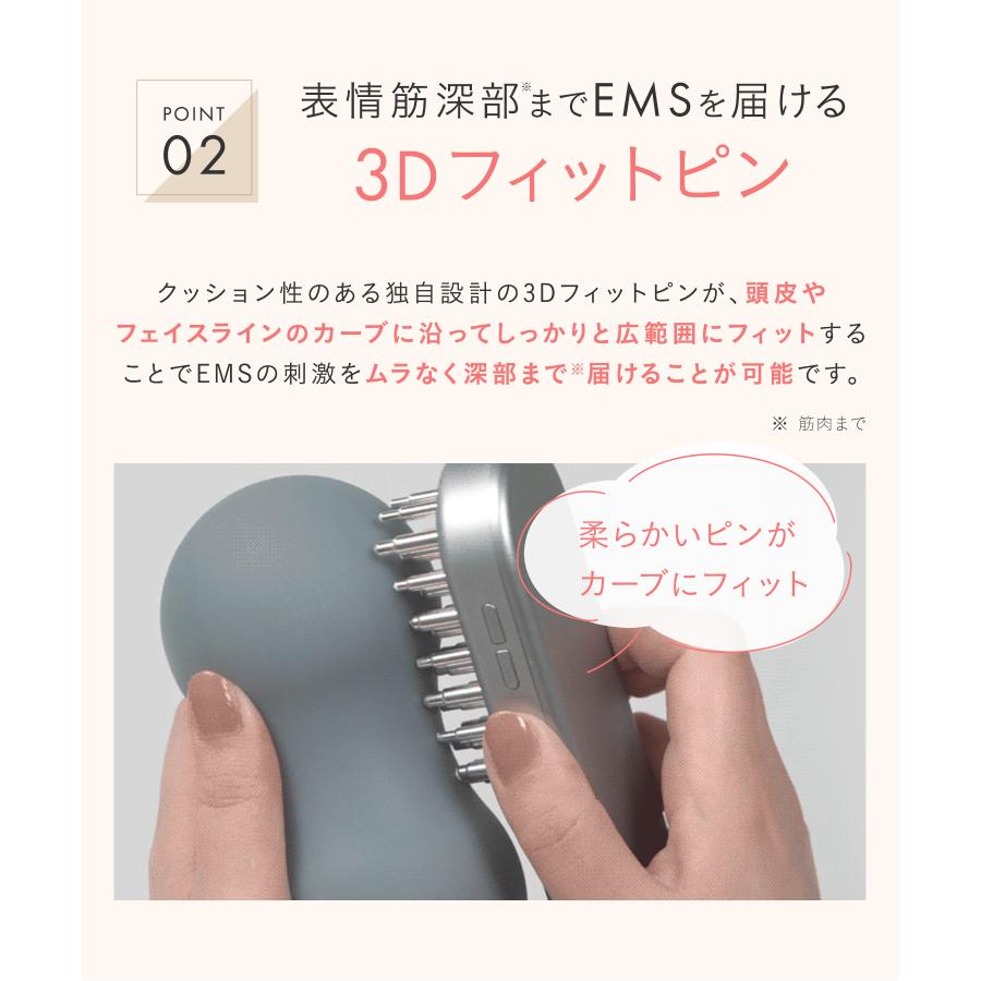 SALONIA（サロニア） 美顔器 ブラシ EMS リフトケア 頭皮 頭筋 ハリ