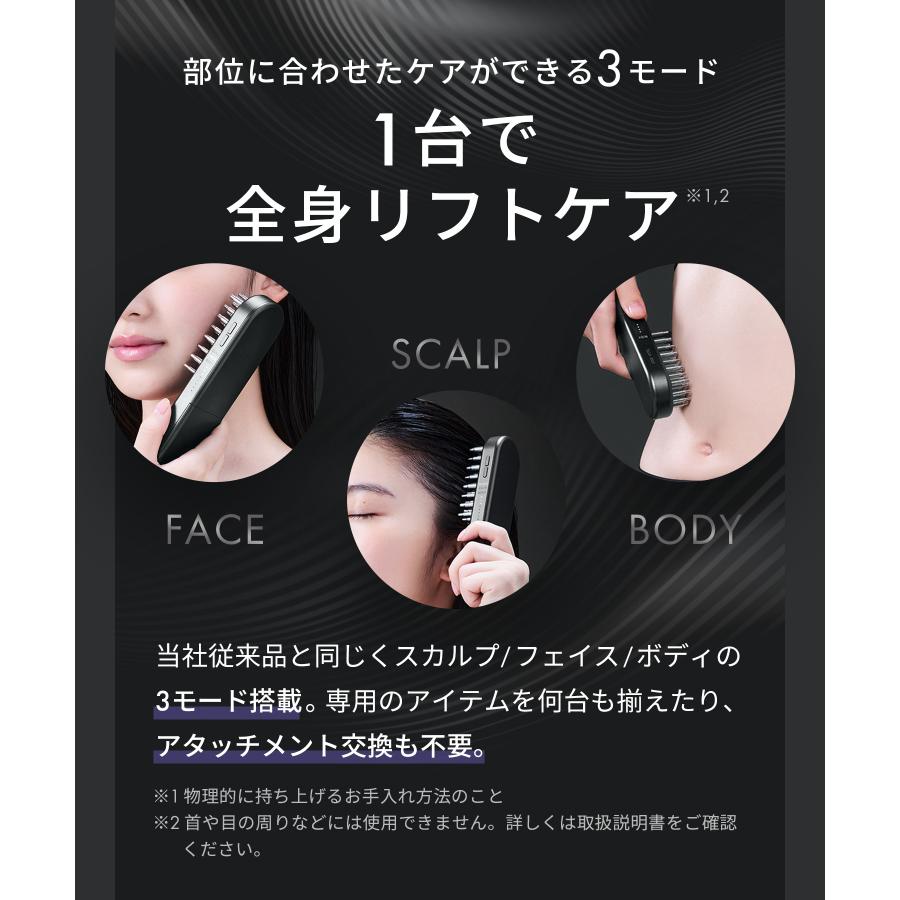 SALONIA（サロニア） 美顔器 ブラシ EMS リフトブラシ 3Dケア 頭皮 頭