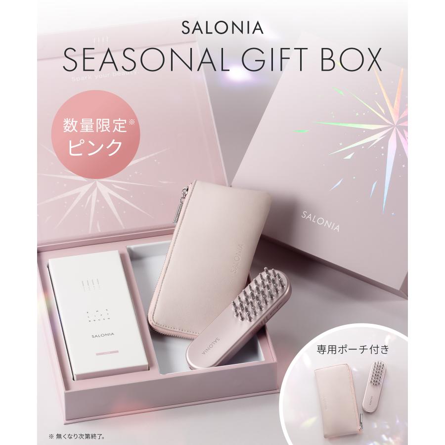 SALONIA（サロニア） 美顔器 ブラシ EMS ギフト ギフトBOX リフトケア