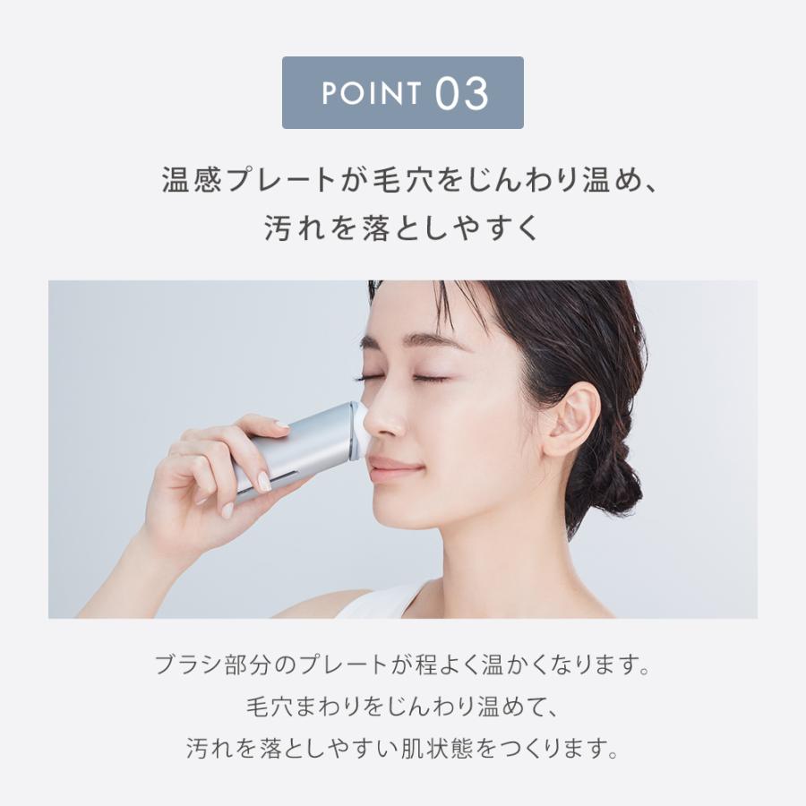 SALONIA（サロニア） イオン フェイシャルブラシ 電動 洗顔ブラシ