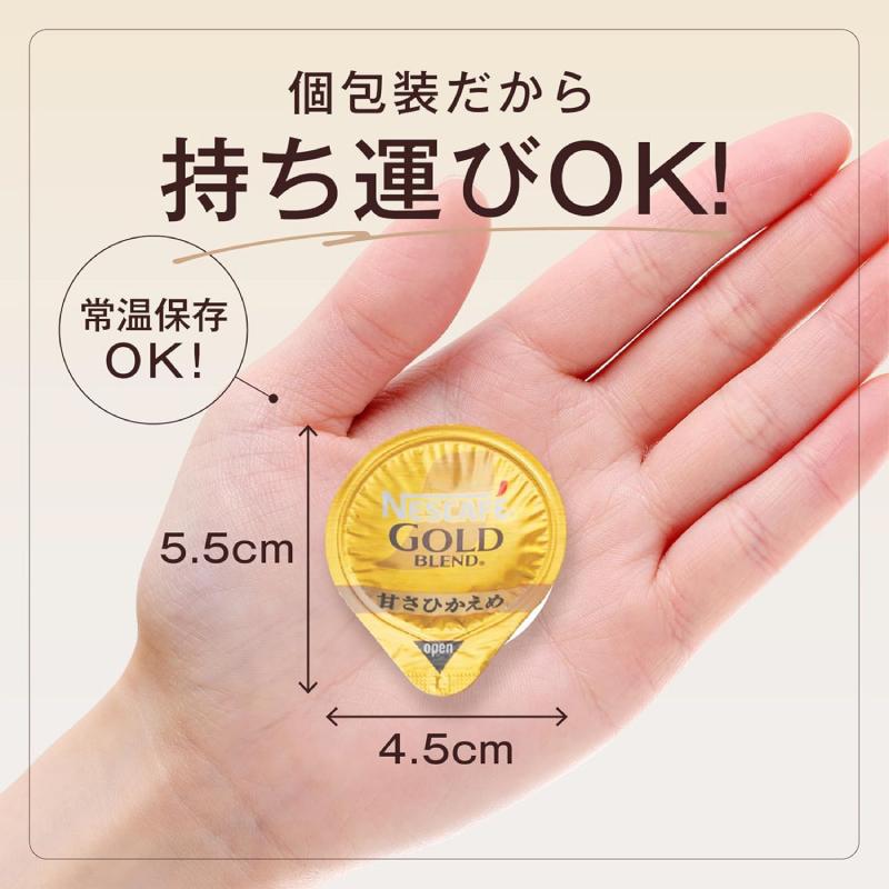 ネスカフェ ゴールドブレンド ネスレ ポーション 甘さ控えめ(11g×7個