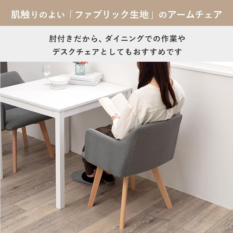 ダイニングテーブルセット 2人 ダイニングセット 2人用 75 木製 3点