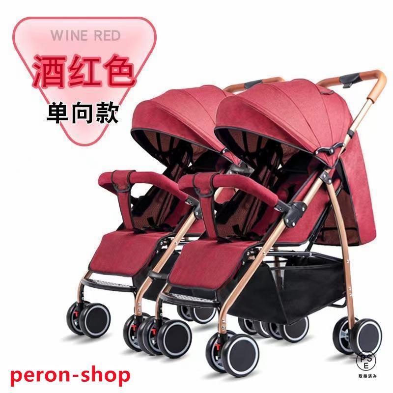 双子用 横型二人乗りベビーカー ベビーカー 取り外し能なダブル