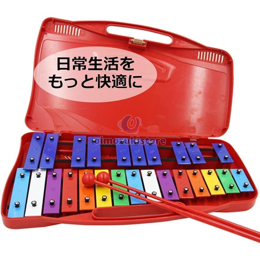 鉄琴 25音 打楽器 音楽 教育用 カラフル スタンド付き 持ち運び便利