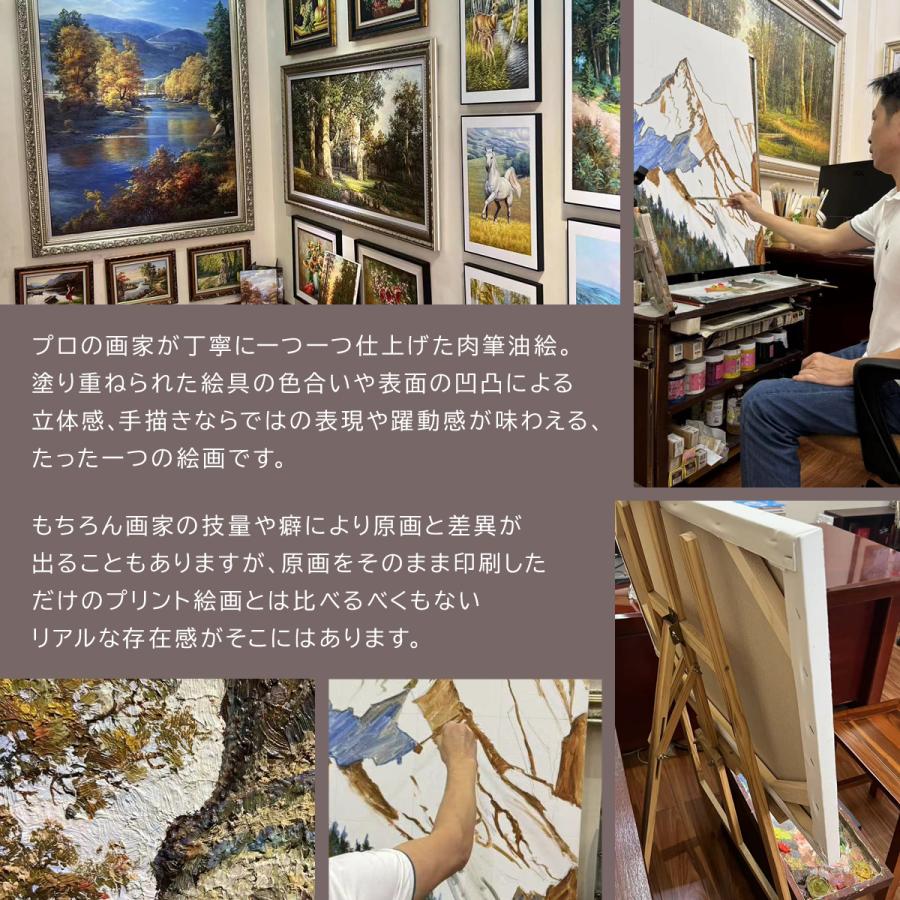 一点物】 油彩 複製画 レオナルド・ダ・ヴィンチ 「モナ・リザ