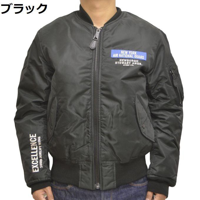 AVIREX（アヴィレックス） 783-3252055 ピンナップガール MA-1