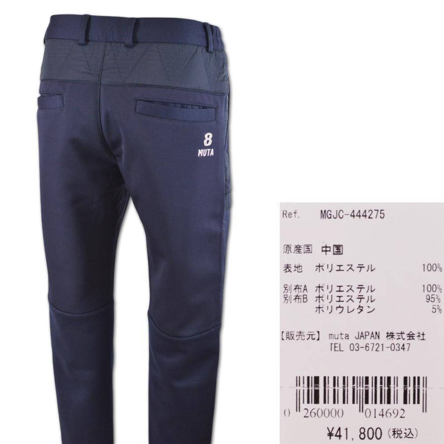 muta MARINE GOLF（ムータマリンゴルフ） muta 防寒パンツ メンズ