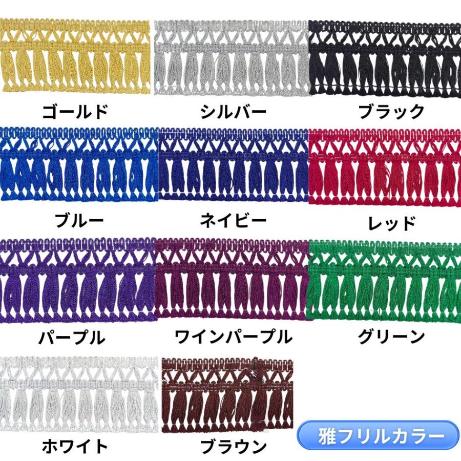 トラック 雅 3点式センターカーテン 標準ルーフ 金華山 モンブラン