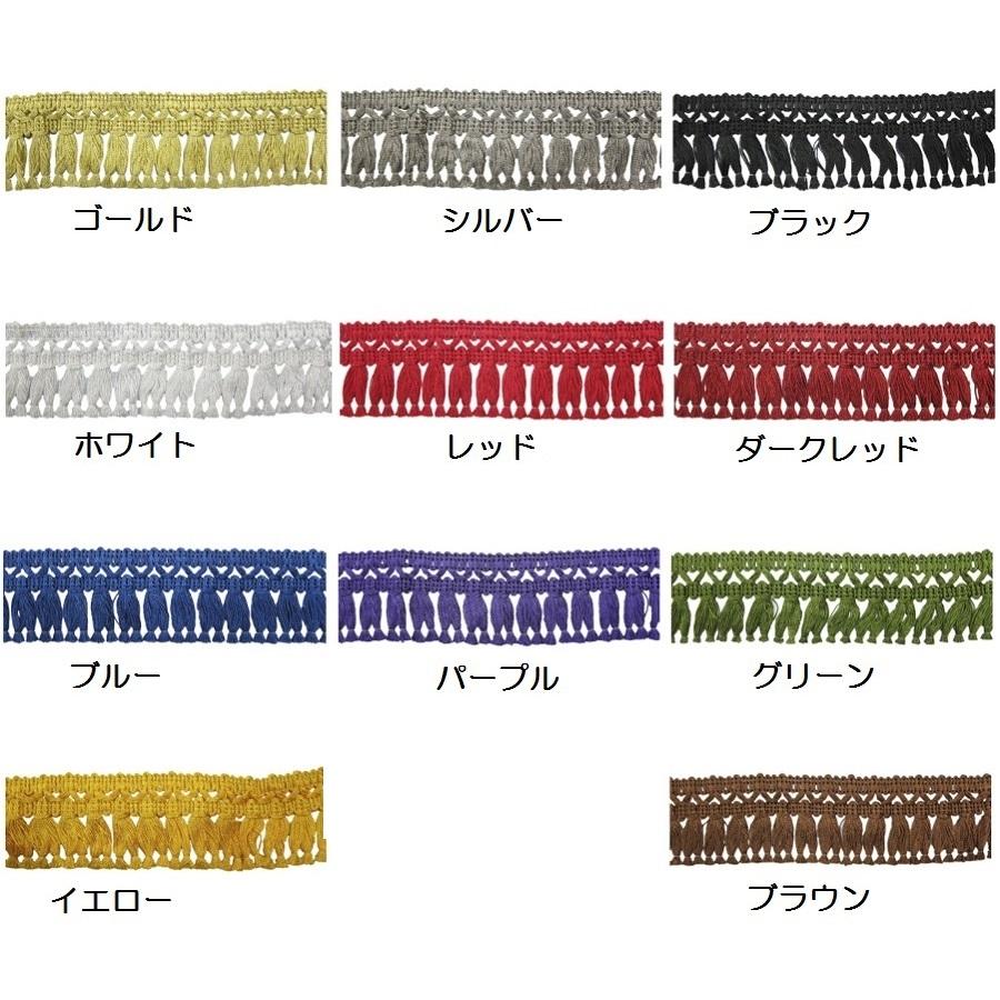 トラックストップ ターン サイドカーテン 金華山 花かご 三角型