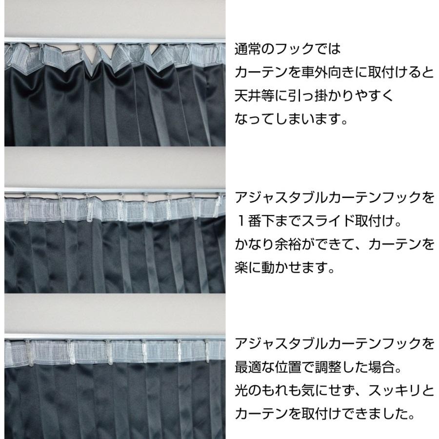 ジェットイノウエ アジャスタブルカーテンフック 10個入 508617