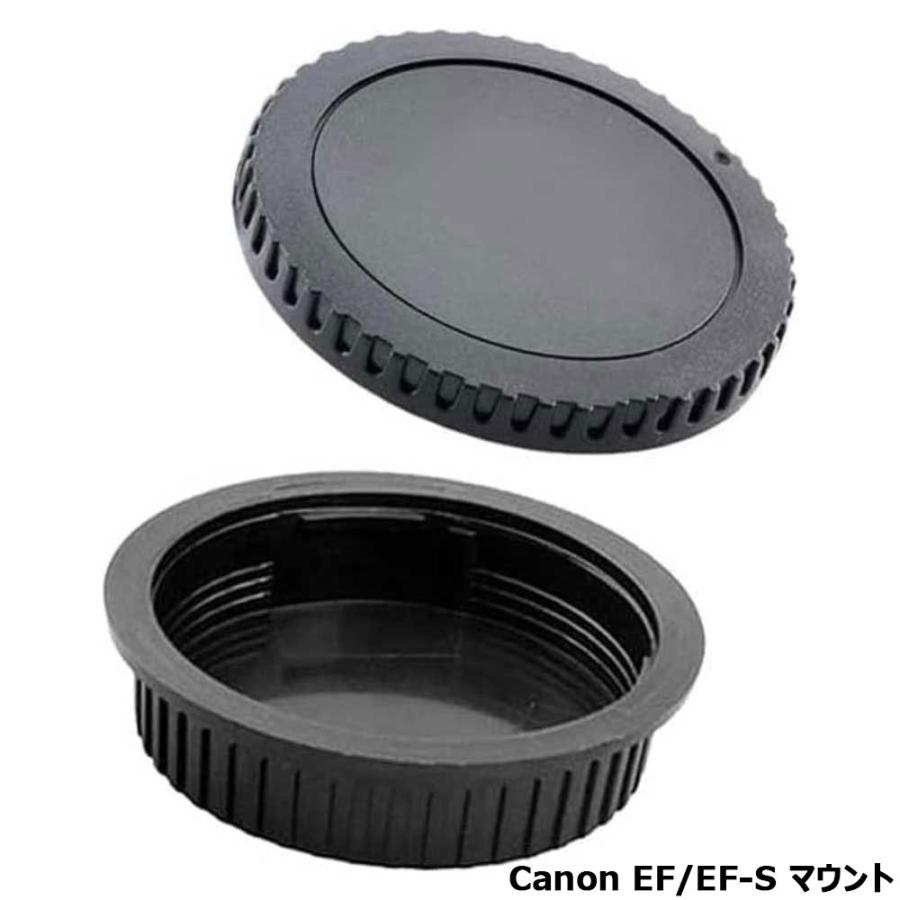 ボディキャップ レンズ リアキャップ セット キャノン CANON EOS EF EF