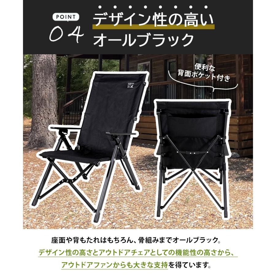 キャプテンスタッグ CSブラックラベル ウルトラハイバックチェア