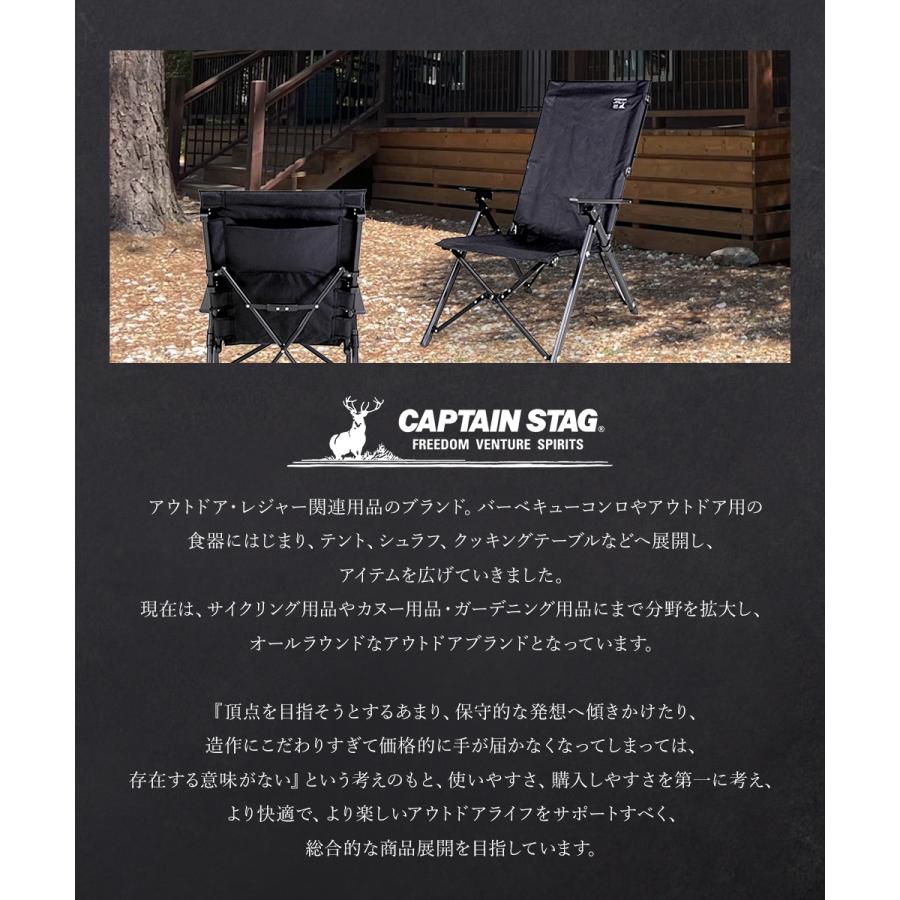 キャプテンスタッグ CSブラックラベル ウルトラハイバックチェア