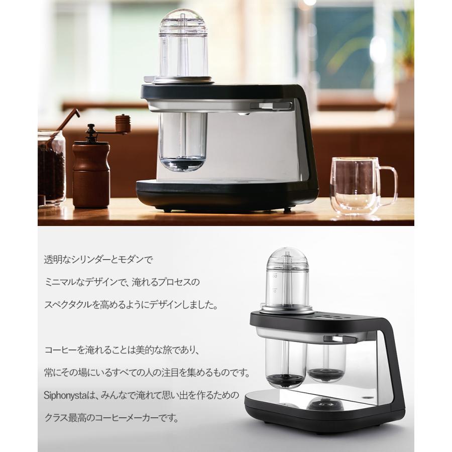 サイフォン式 コーヒーメーカー 1杯 サイフォニスタ ADS-A020 TIGER