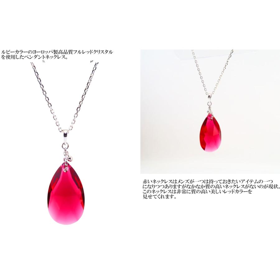 18金 k18 18kwg ネックレス メンズ ホワイトゴールド ルビーカラー