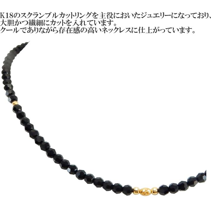 18金 k18 18k ネックレス メンズ ゴールド ブラックダイヤモンドカラー