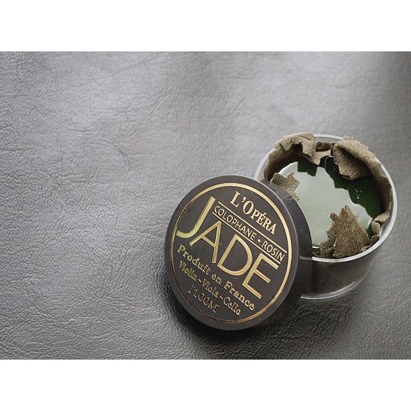 JADE ジェイド 松脂 バイオリン/ビラオ/チェロ/二胡に 松ヤニ ロジン