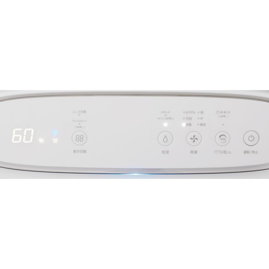 プラズマクラスター 【訳アリ・箱擦れ品】シャープ SHARP 加湿空気清浄