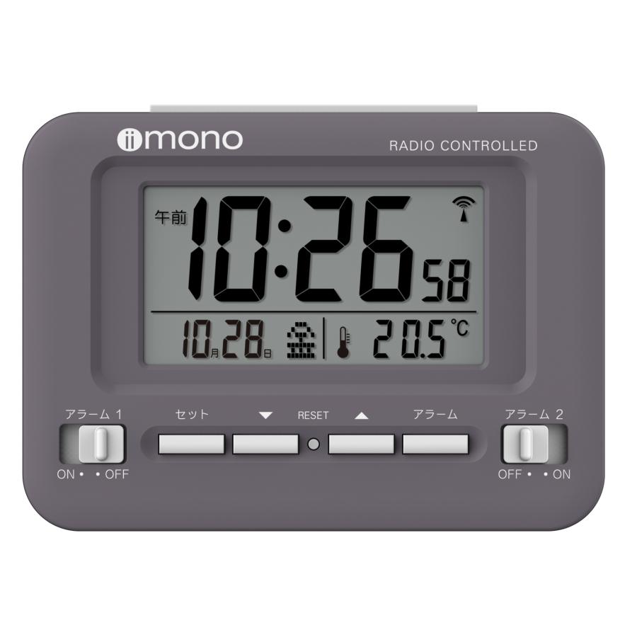 目覚まし時計 ROC-01 iimono 電波 デジタル カレンダー 温度 ダブル
