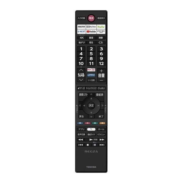 REGZA（レグザ） 東芝 TOSHIBA Z570Kシリーズ 50V型 4K液晶テレビ