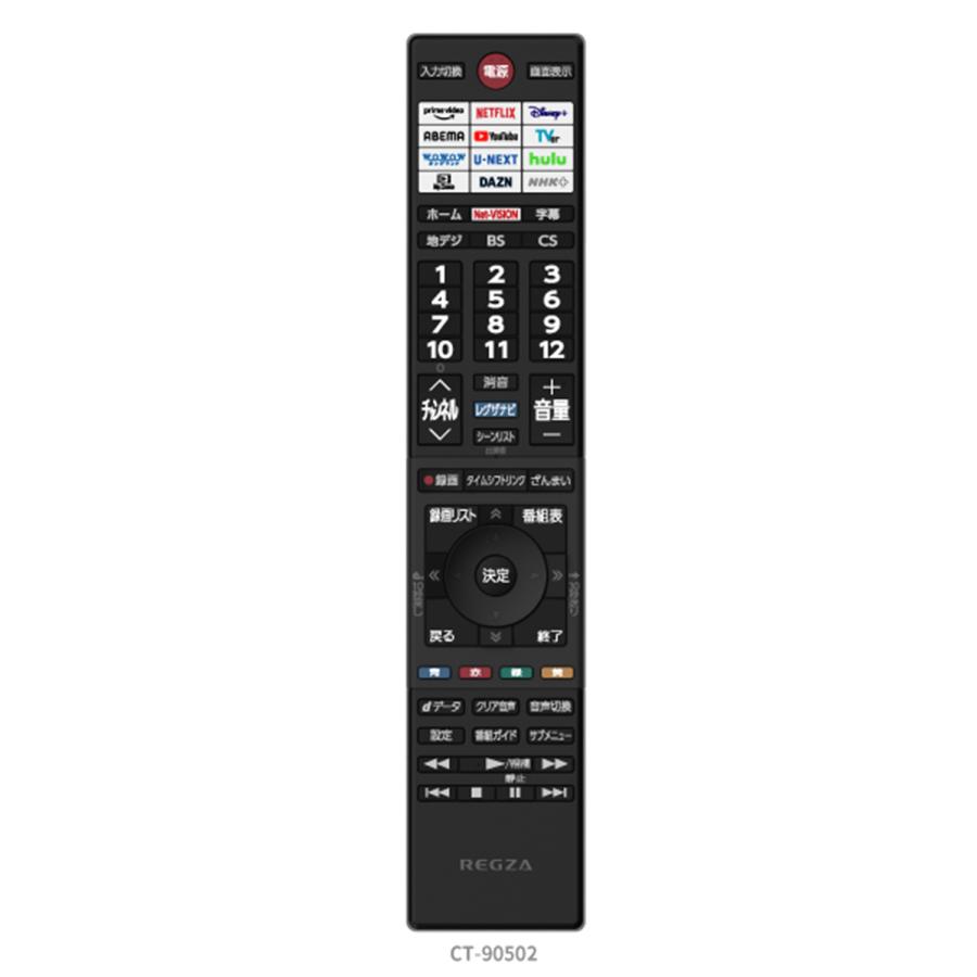 REGZA（レグザ） REGZA 24インチ Airplay ネット動画対応 ハイビジョン