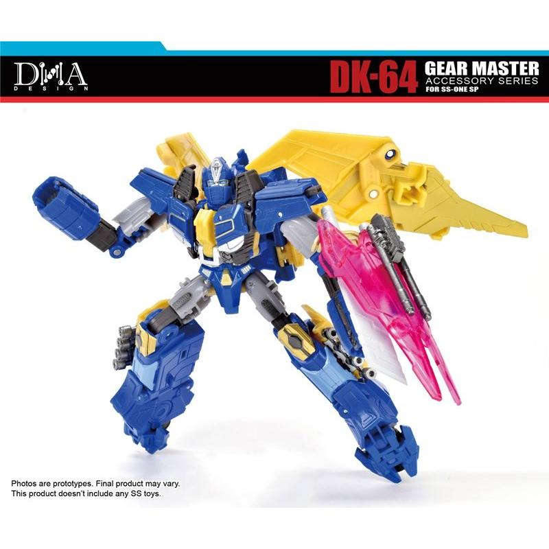 DNA DESIGN DK-64 ギアマスターアクセサリー : ロボットウォーカー