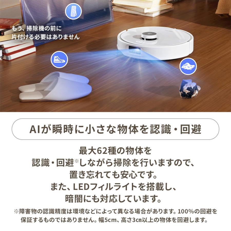 Roborock（ロボロック） 新商品 ロボット掃除機 Roborock QREVO CURV