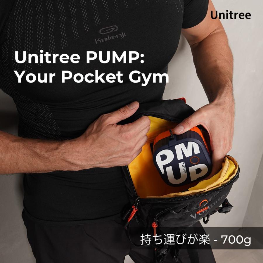 Unitree PUMP Pro ユニツリー パンプ プロ 20kgまで ネイビー 筋トレ