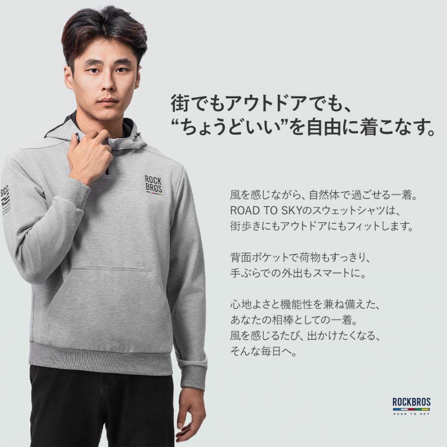 ROCKBROS パーカー トップス メンズ レディーズ 長袖 フード付き
