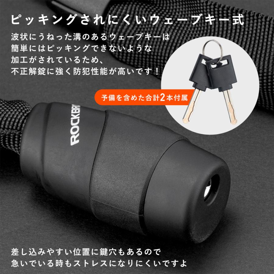 ROCKBROS 自転車 バイク 鍵 チェーンロック 頑丈 4mm 長い 95.5cm 盗難