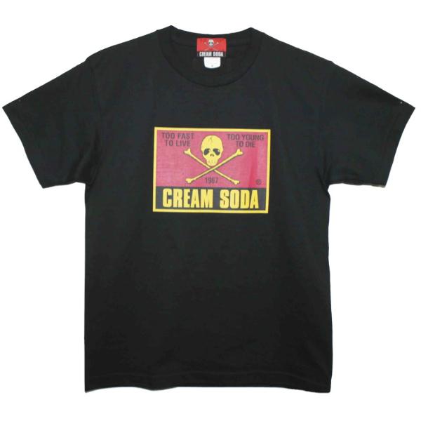 クリームソーダ（CREAM SODA） CS カクドクロTシャツ(Gロゴ) ブラック