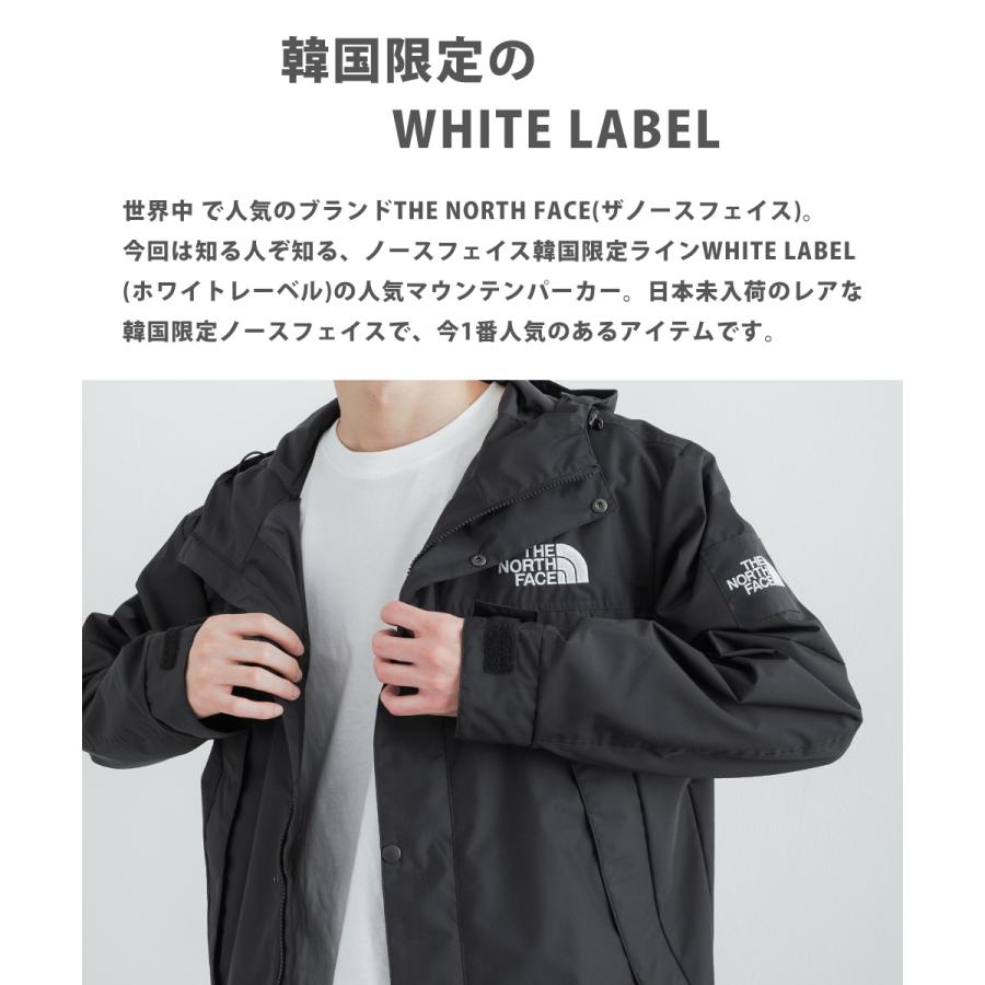 THE NORTH FACE（ザ ノースフェイス） ホワイトレーベル マウンテン
