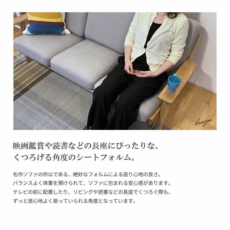 GE290ソファ リプロダクト オーク材 1人掛け 1P 高品質モデル