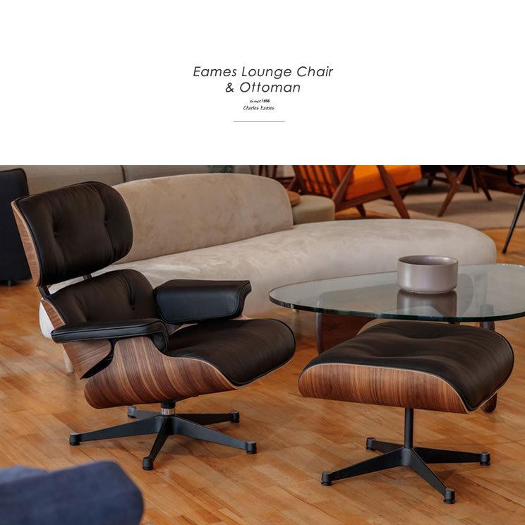 イームズ ラウンジチェア＆オットマン ブラックレザー リプロダクト