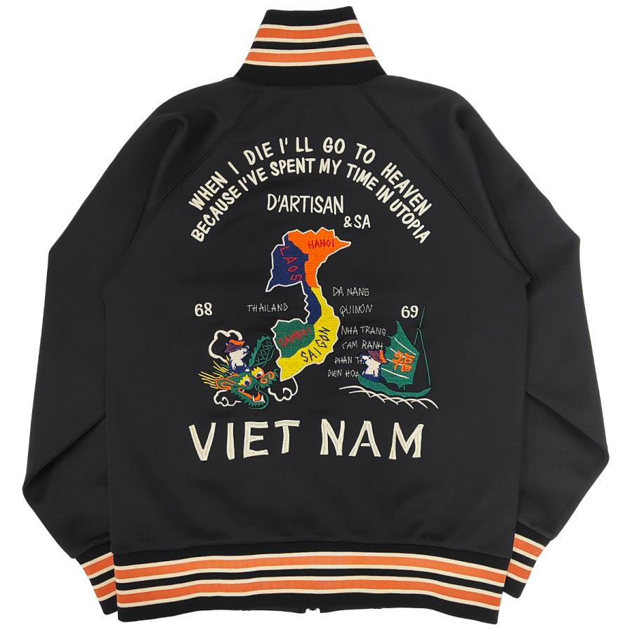 STUDIO D'ARTISAN（ステュディオ・ダ・ルチザン） ベトジャージ