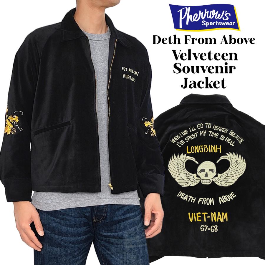 Pherrow's（フェローズ） ベロア ベトジャン 別珍 スーベニア