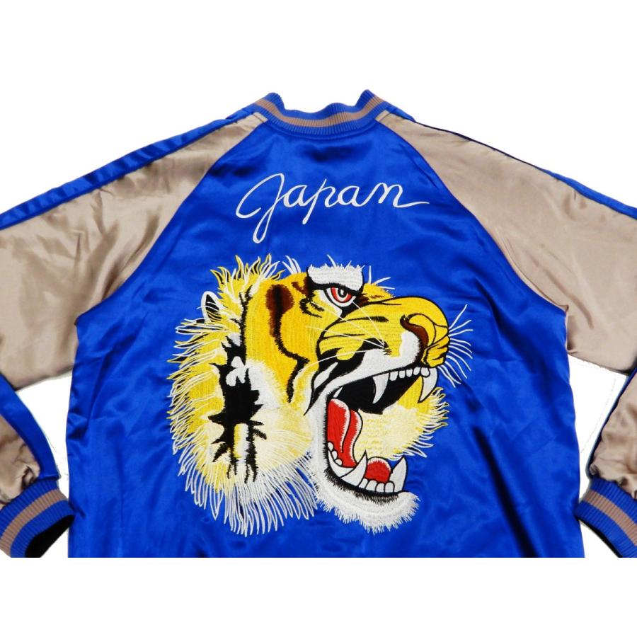 ジャパネスク スカジャン 3RSJ-552 鷹龍日本地図 x 虎 リバーシブル