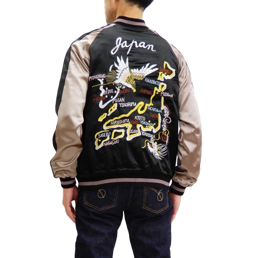 ジャパネスク スカジャン 3RSJ-552 鷹龍日本地図 x 虎 リバーシブル