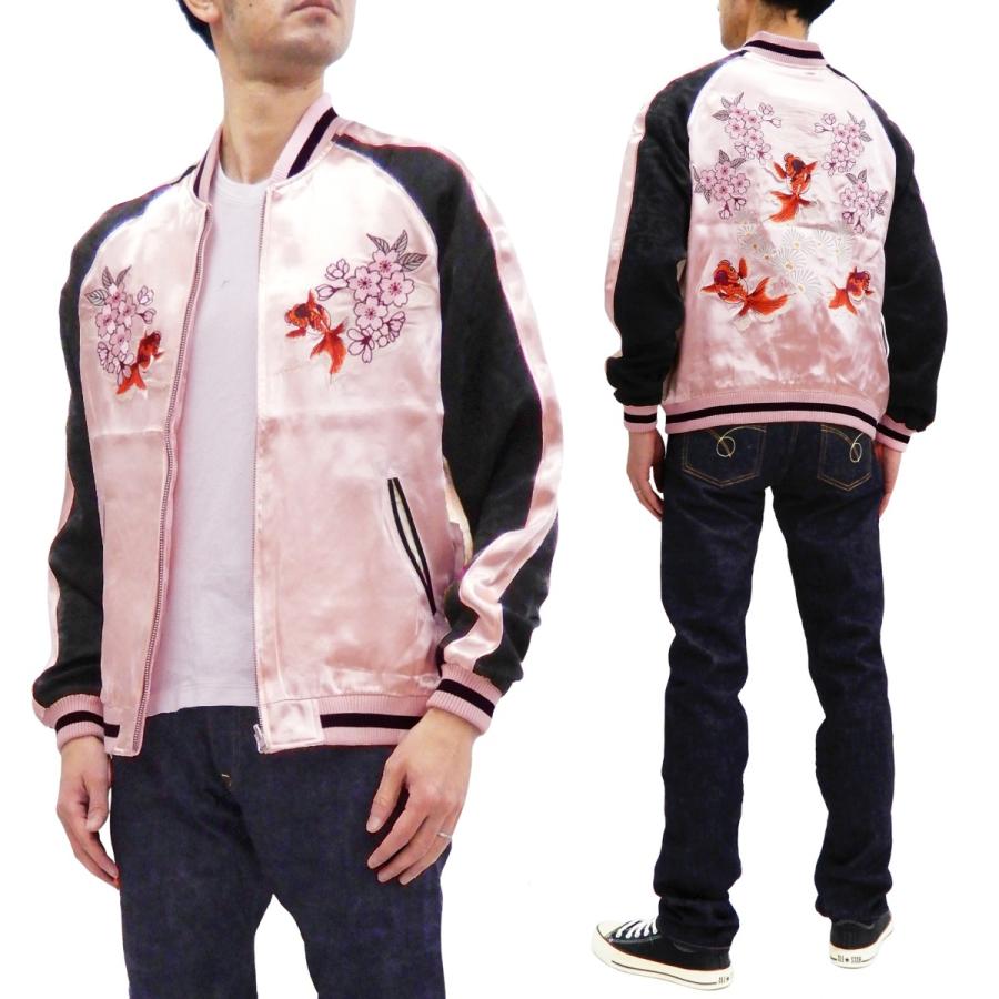 ジャパネスク スカジャン 3RSJ-702 桜と金魚 Japanesque メンズ