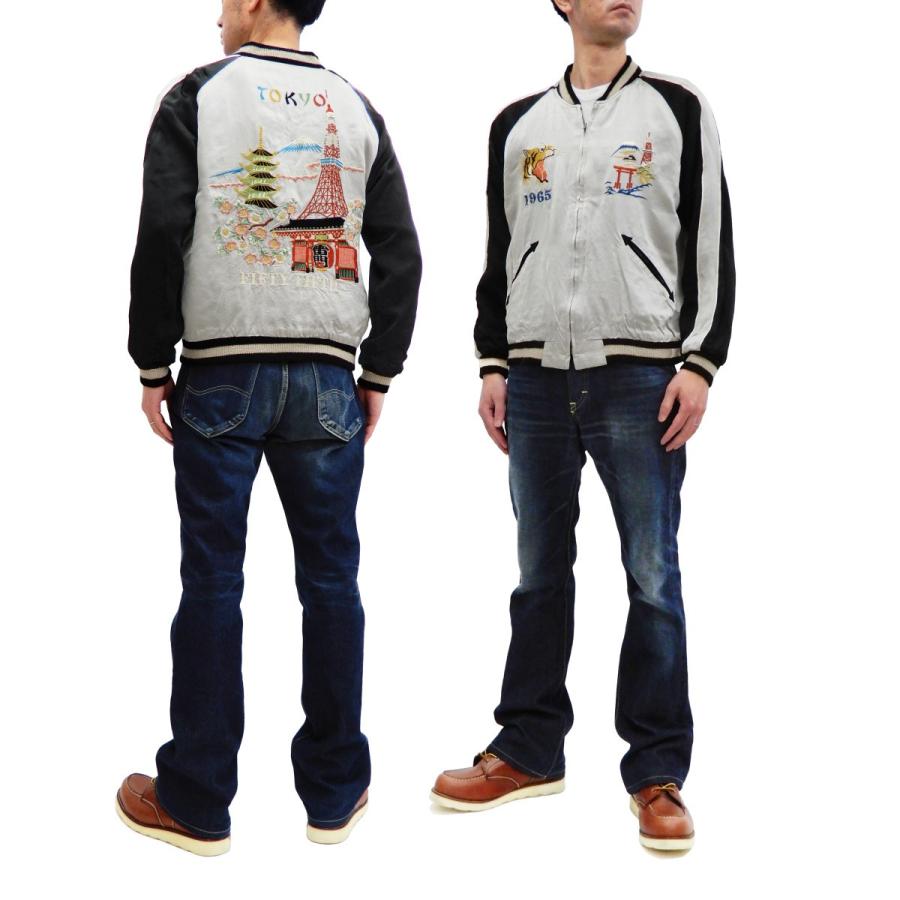 TAILOR TOYO テーラー東洋 港商商会 スカジャン 2020 × 1965 55周年