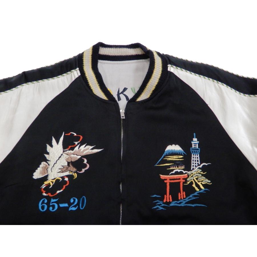 TAILOR TOYO テーラー東洋 港商商会 スカジャン 2020 × 1965 55周年