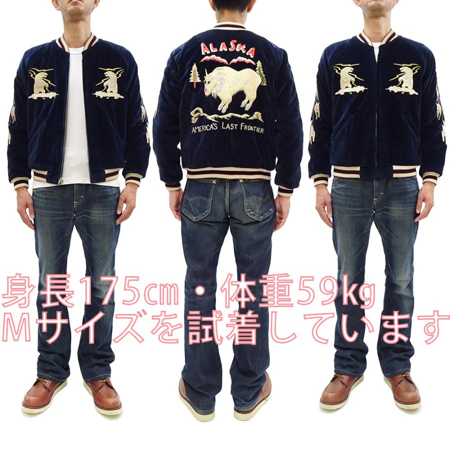 TAILOR TOYO テーラー東洋 スカジャン MOUNTAIN GOAT × ALASKAN FLAG
