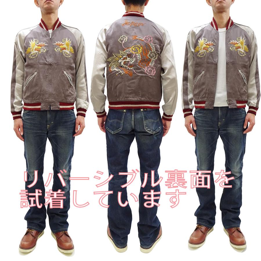 TAILOR TOYO テーラー東洋 港商商会 白龍 スカジャン KOSHO & CO