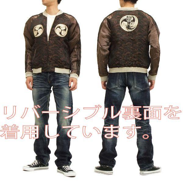 龍桜 スカジャン RKJ-009 龍虎波柄 メンズ スーベニアジャケット 新品